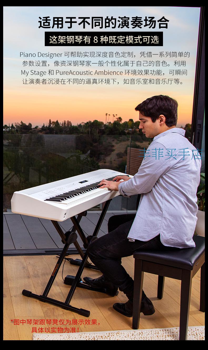 roland罗兰电钢琴fp90x便携式蓝牙88键重锤智能电子演奏键盘 fp60x