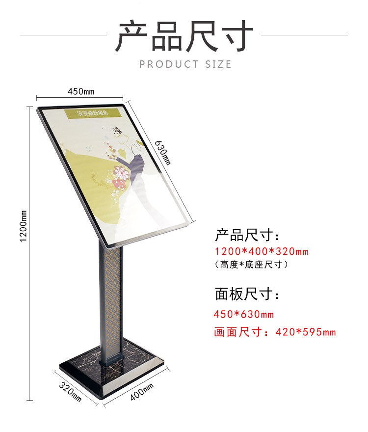 letsfun 酒店迎宾牌门口立牌大堂水牌展示架广告牌欢迎牌立式导向牌