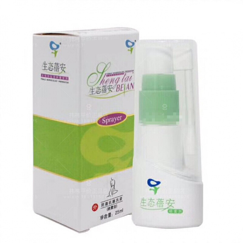 妇科喷剂苏州恒泽堂专柜生态蓓安喷剂25ml 霉菌滴虫妇科 25ml