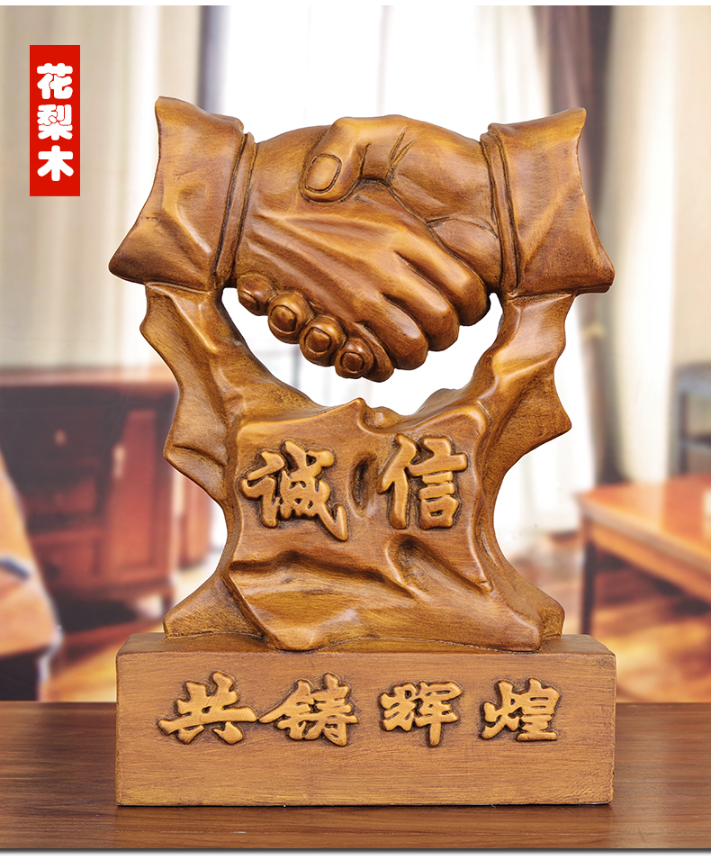 诚信握手雕塑摆件实木雕合作共赢办公室桌面摆设送客户商务礼品小号款