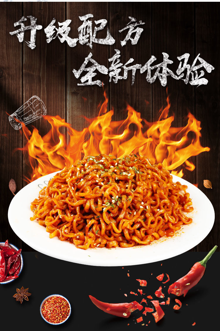 火鸡面超辣面条速食网红零食拌面正宗干脆夜宵冲泡方便面整箱 【超辣