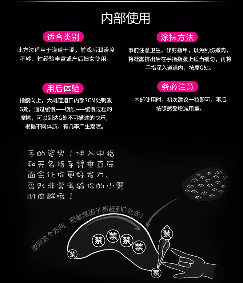 女性春欲高潮夜快感增强液喷潮上床润滑高朝液夫妻性情房事喷剂女用性