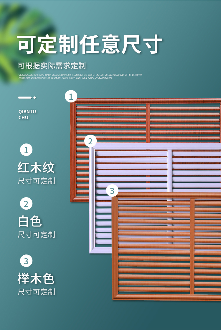 定制铝合金暖气罩装饰网家用百叶窗老式暖气片遮挡尘散热分水器精百叶