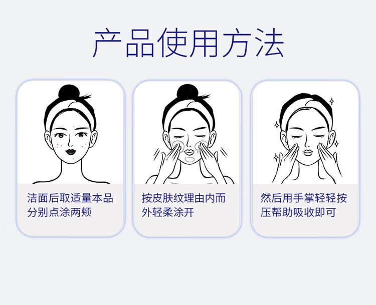 肌琳莎【专利抗皱】抗皱眼霜20g 保湿滋润细腻紧致修护水润眼霜 2支优会装