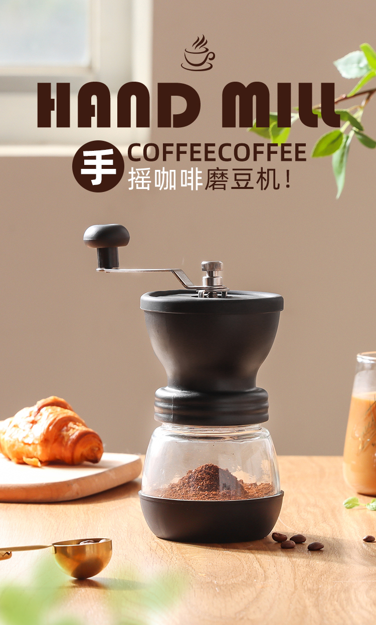 手磨咖啡机坤浅咖啡豆研磨机家用小型现磨手动研磨器手摇磨豆机手摇