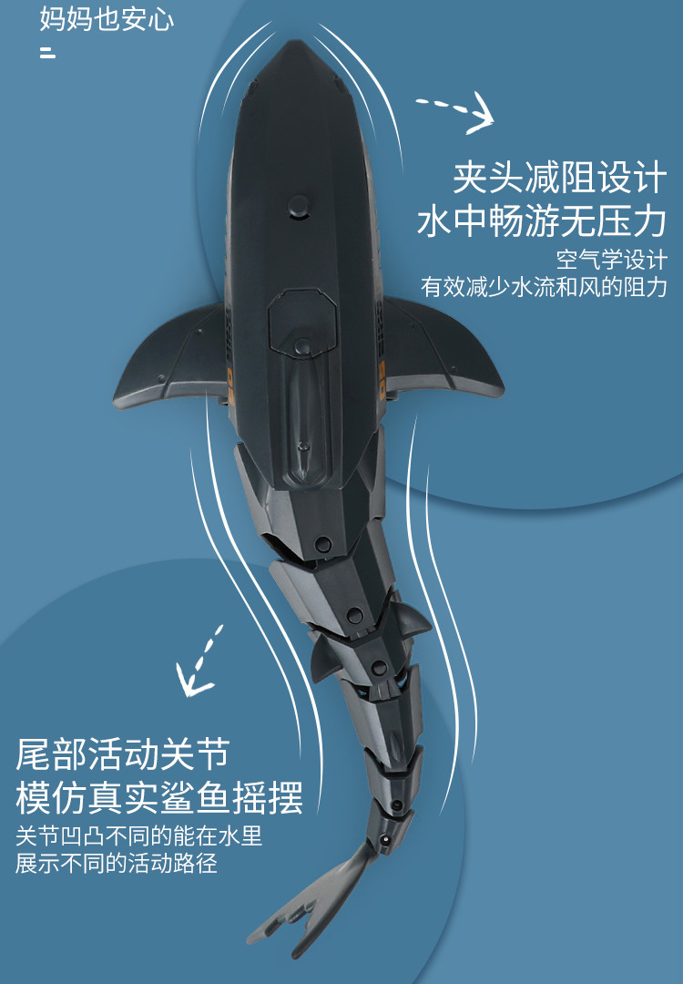 机智芽潜水艇玩具可水下拍照仿真遥控鲨鱼儿童电动红无线会动可下水水