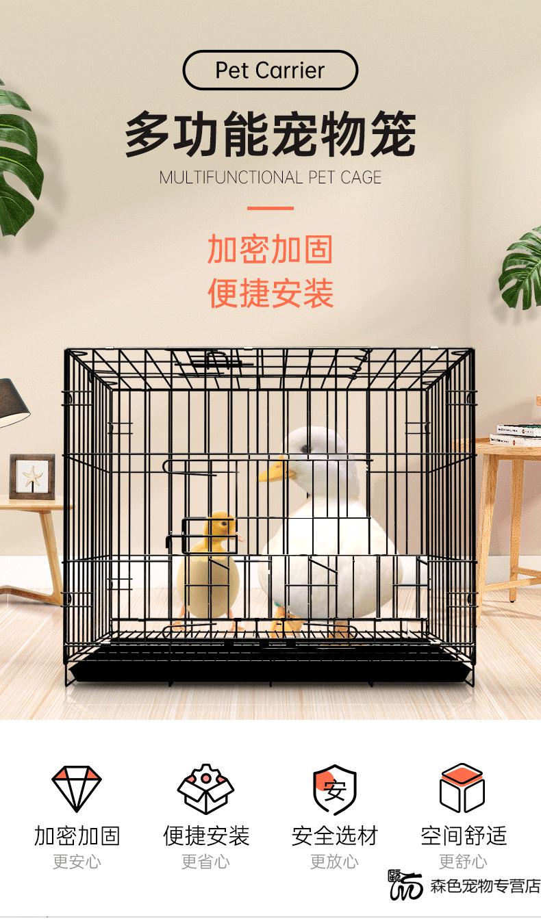 鸭笼子柯尔鸭鸡笼子家用大号宠物小黄鸭小鸡窝房子养鸭子小型别墅鸡