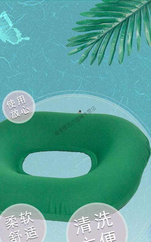 医用防褥疮气垫圈卧床老人病人充气坐垫坐垫靠背压疮坐垫yy绿色气垫