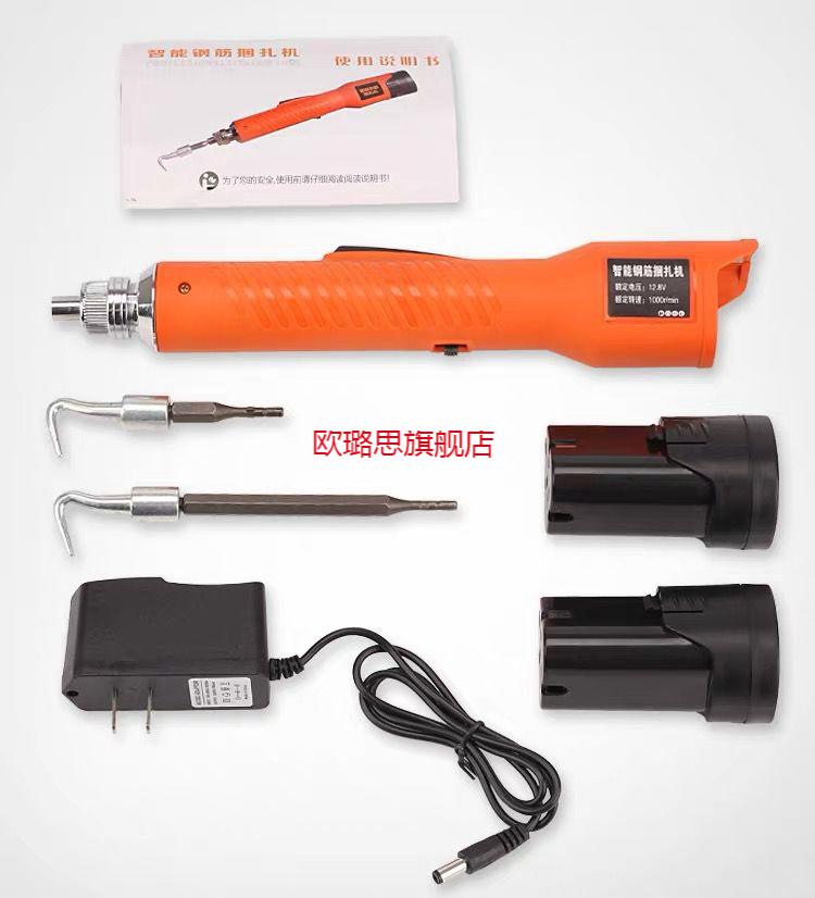 定做电动钢筋扎钩电动钢筋工绑扎工具扎丝快速扎铁全自动钢筋捆扎机一