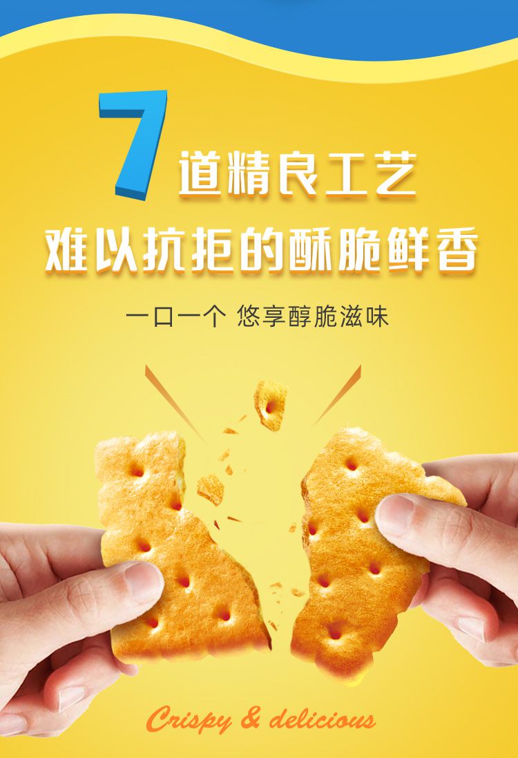 早餐食品办公室休闲零食曲奇礼包 280g/盒 【海盐芝士】梅尼耶饼干280