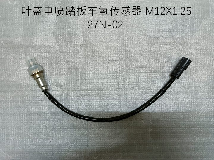 朗杰rojo叶盛德尔福飞特摩托车踏板车电喷温度传感器氧传感器 叶盛