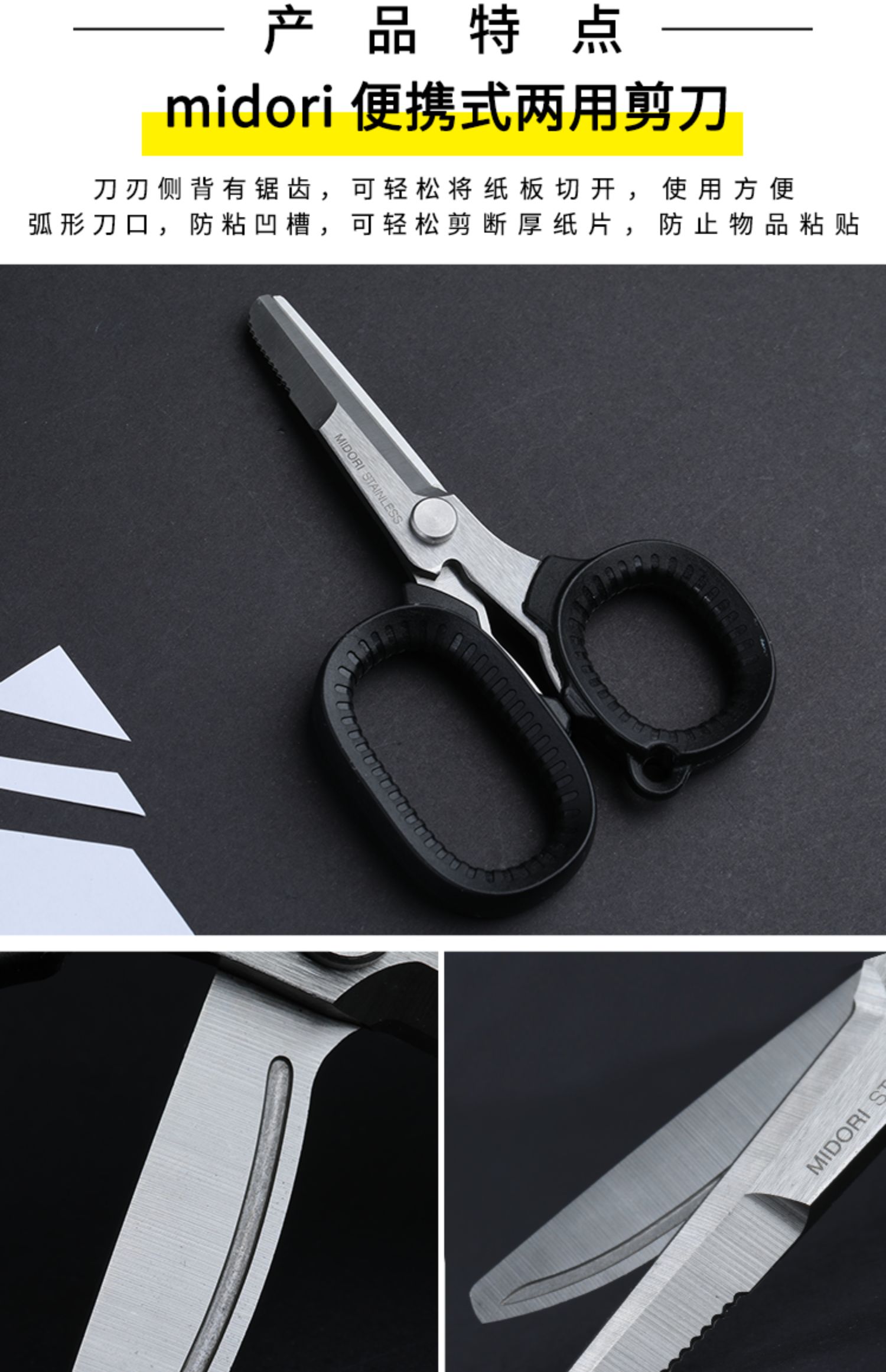 便携式两用工业剪刀多功能办公家用手工刻刀钢丝钳钝角小号锋利粘顺滑