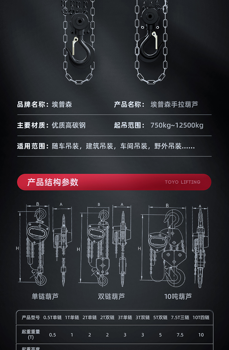 手拉葫芦2吨 倒链手拉葫芦手动倒链手拉葫芦2吨1吨3吨5t小型铁葫芦吊