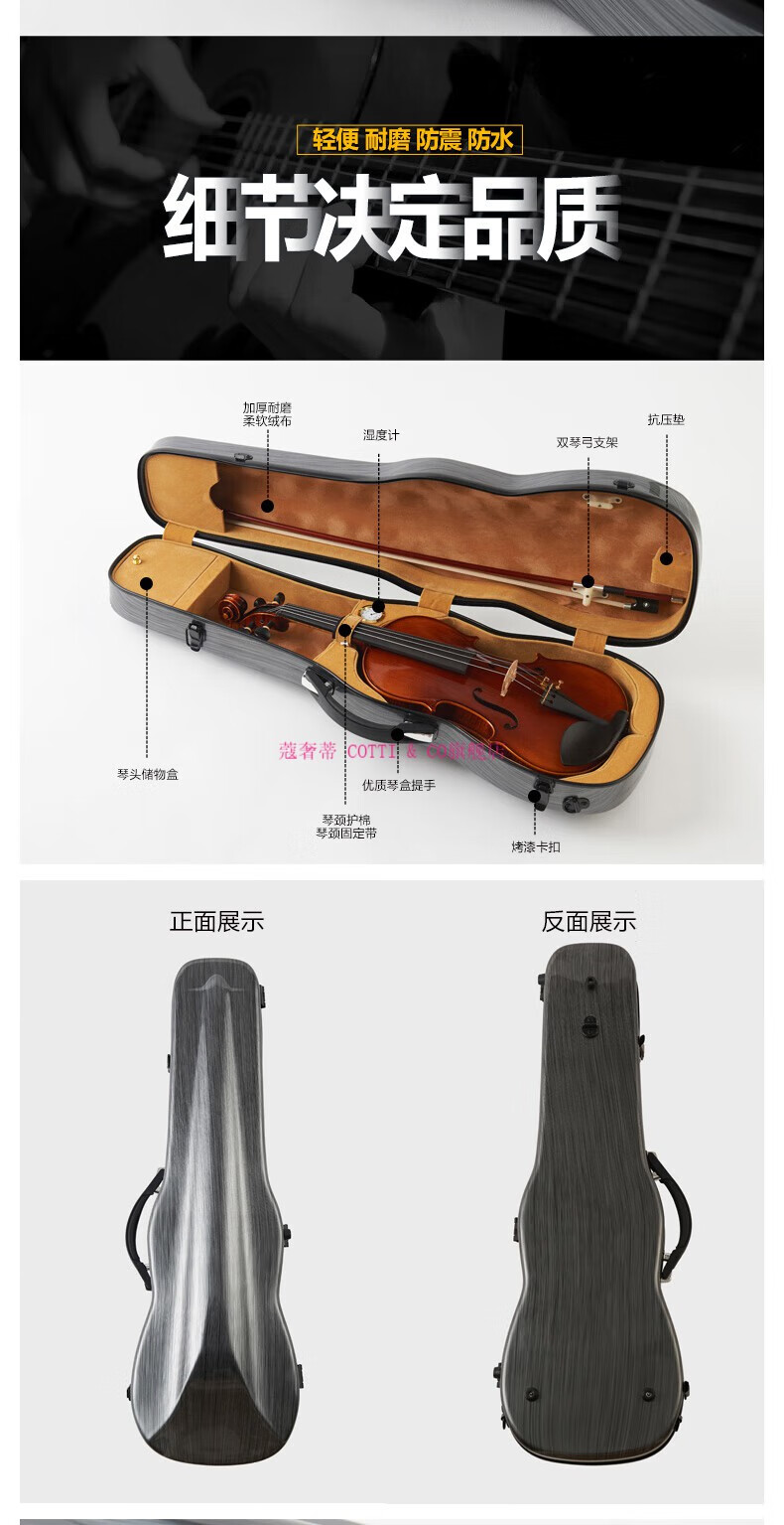 出口小提琴琴盒 violin case碳纤维玻璃钢小提琴箱轻碳素乐器配件 4/4