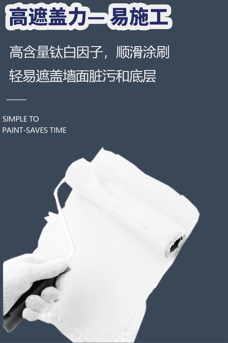 嘉力丰基膜 遮盖基膜覆盖白色大桶墙纸墙布防透底防潮防霉抗碱渗透