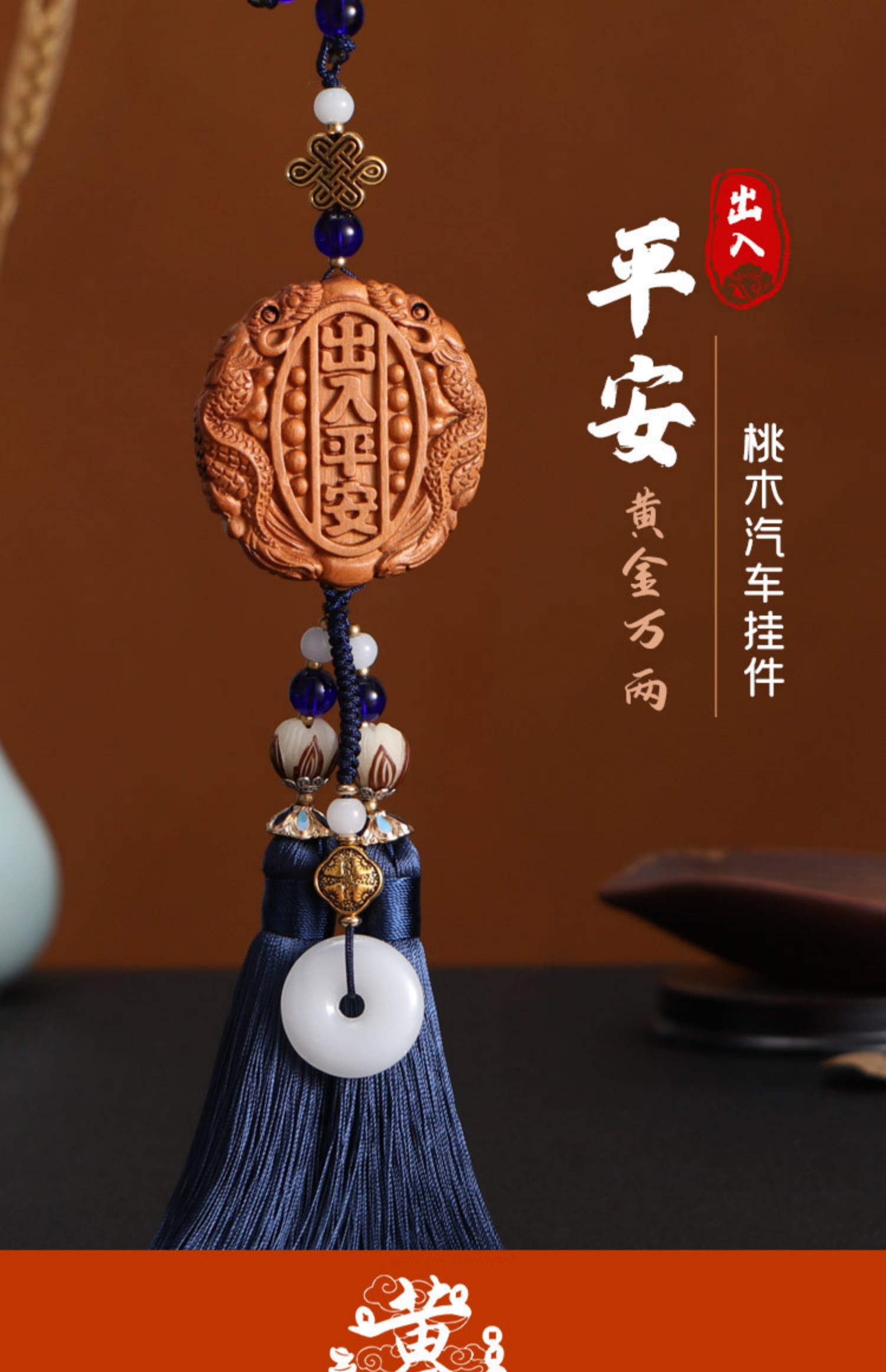 经典款出入平安【星空蓝】普通装【图片 价格 品牌 报价】-京东