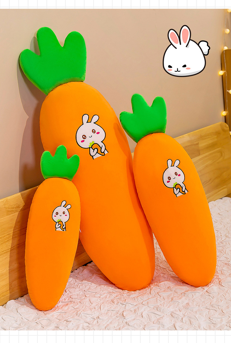 网红款胡萝卜抱枕毛绒睡觉夹腿女生床上超软可爱娃娃公仔huameihuizi