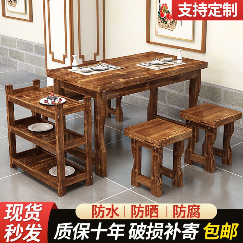 苏购 快餐桌椅组合实木火锅烧烤店桌子早餐小吃店饭店餐桌面馆碳化桌椅 A款60*60单桌