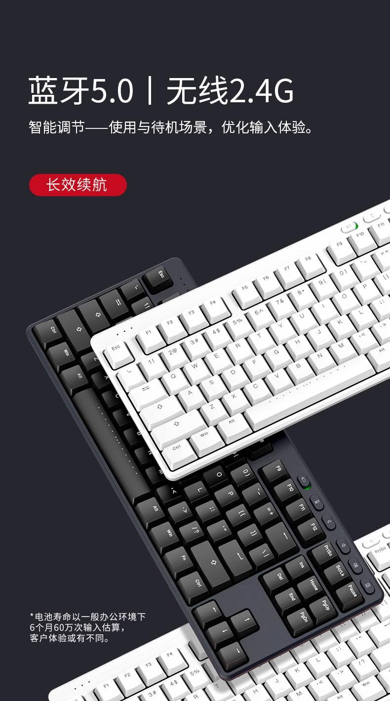 达威尔ikbc机械键盘无线蓝牙轻薄青轴红轴87键ipad办公游戏双模键盘s