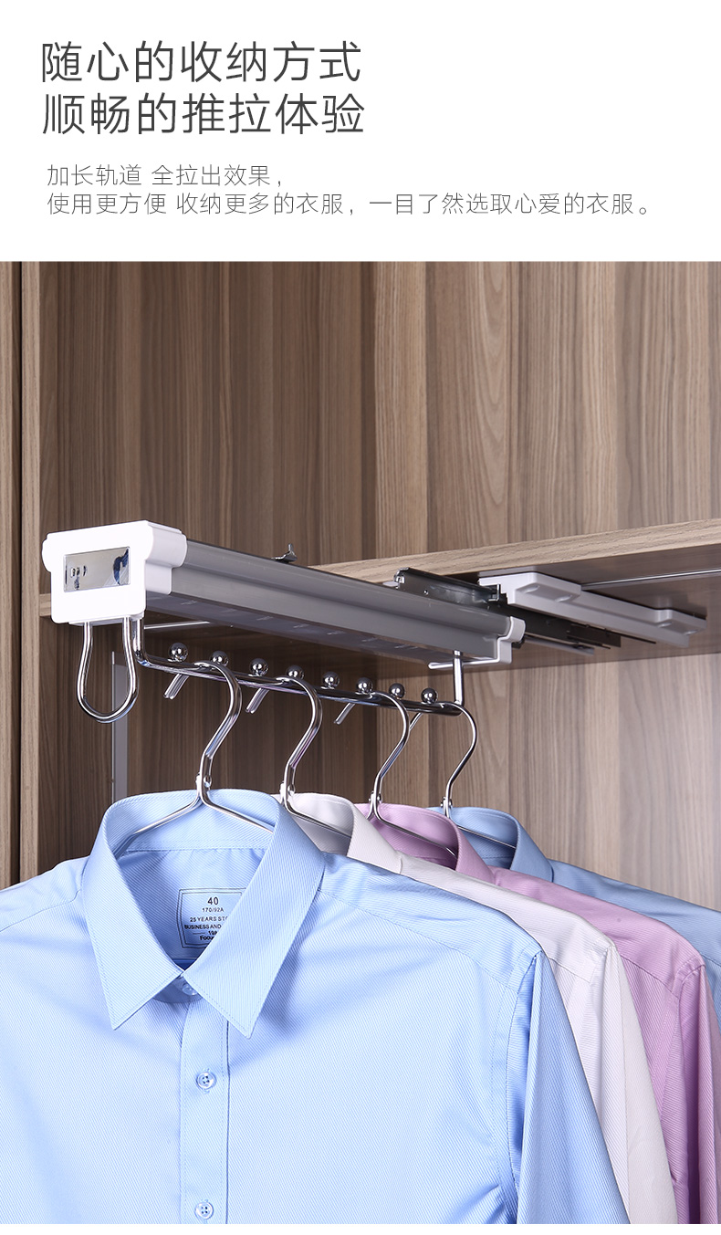 衣柜内挂衣杆伸缩杆全套衣橱顶装衣服挂架柜子抽拉式功能五金配件豪华