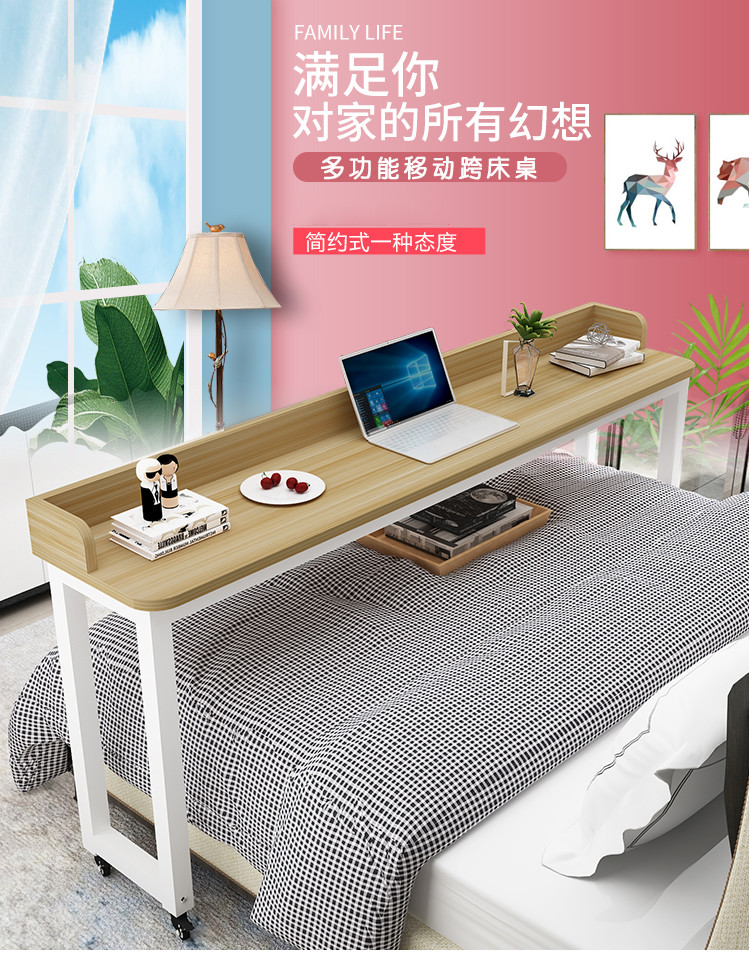 子木雅居   跨床桌可移动床尾桌家用床旁桌笔记本台式电脑桌懒人床上书桌 80*40*80[适合床边使用]