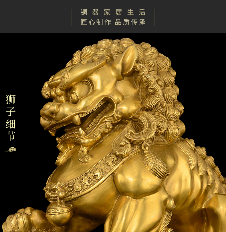 泽道居 铜狮子摆件创意家居装饰品礼品工艺品大号商务一对北京狮门口