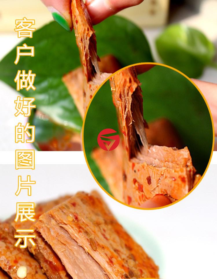 素牛排蛋白肉拉丝蛋白素肉片佛家斋菜纯豆制品手撕素牛肉辣条原料 5斤