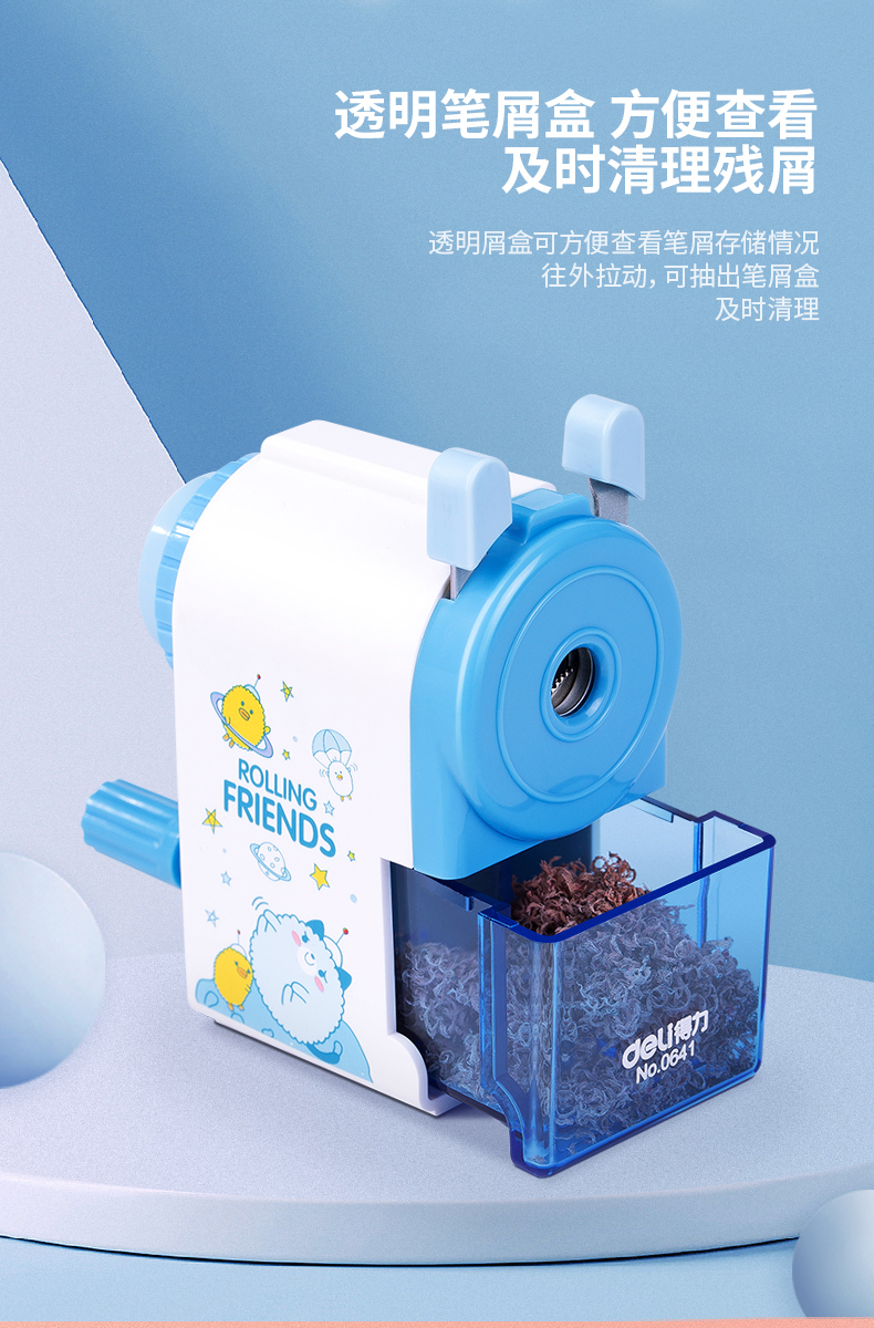 铅笔削笔器刨笔机转笔刀卷笔刀儿童削笔刀手动铅笔削笔器手摇小学生