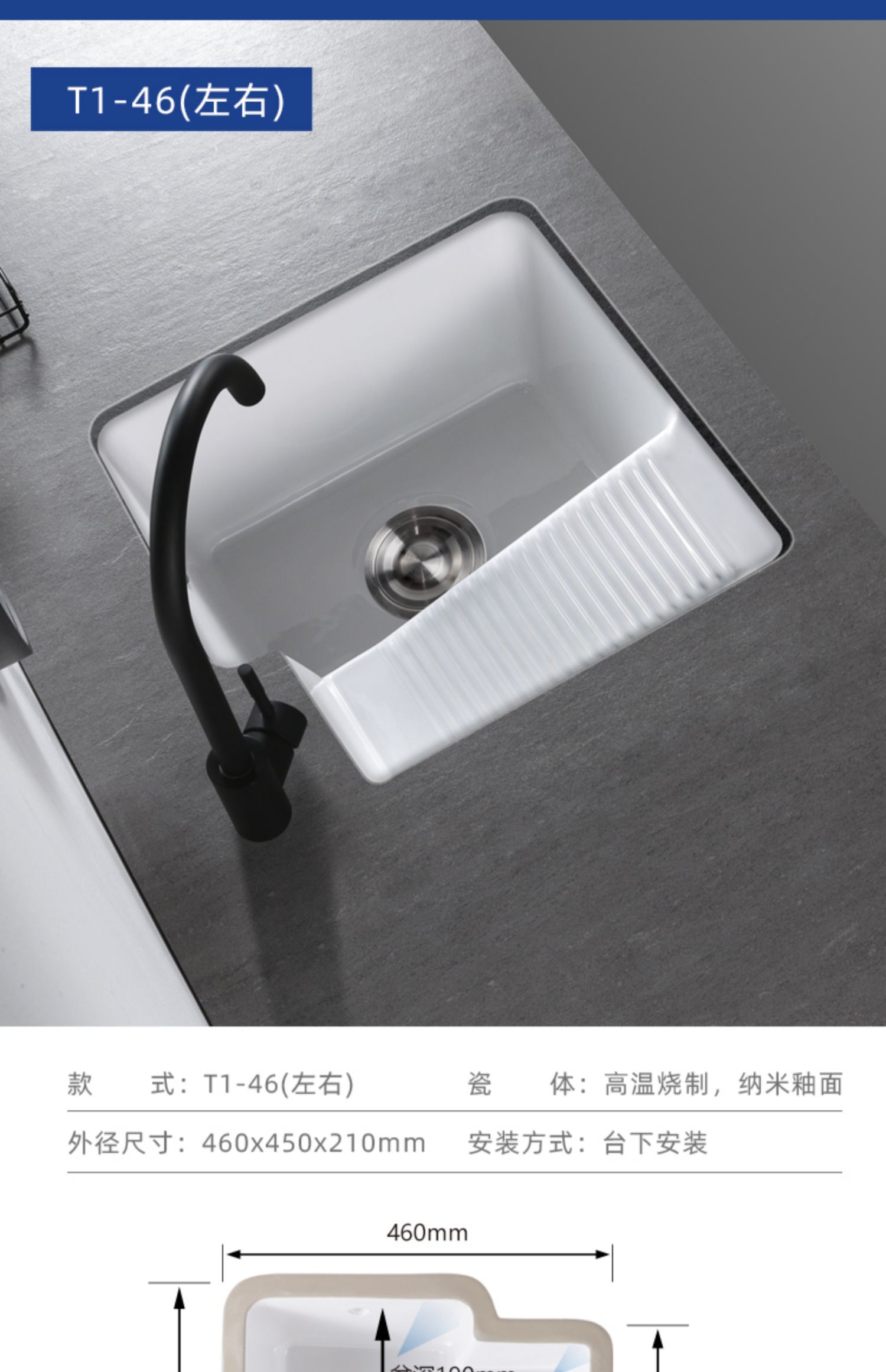 塞恩诗台下盆洗衣盆带搓衣板家用嵌入式洗手盆阳台陶瓷一体洗脸盆池