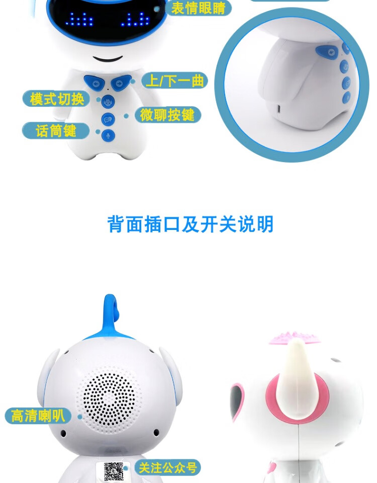 小谷智能机器人对话早教机0-3-12岁婴幼儿童宝宝故事机玩具多功能