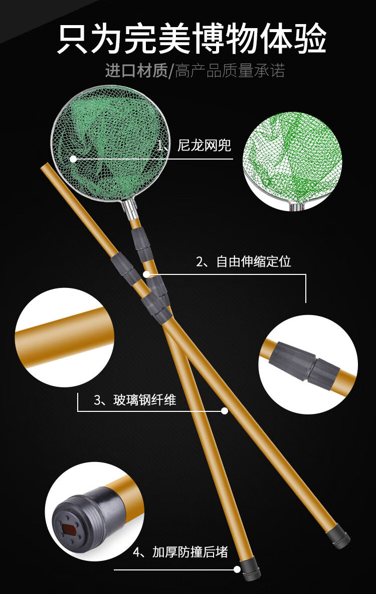 電子打魚竿抄網雙杆新款自由定位伸縮杆操魚網玻璃纖維超輕超硬加厚