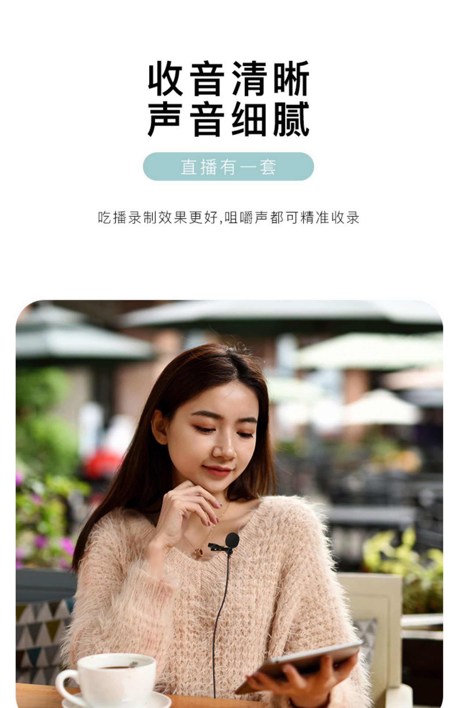 5米线长金属插头通用麦克风领夹式手机录音设备专用降噪 黑色【领夹式
