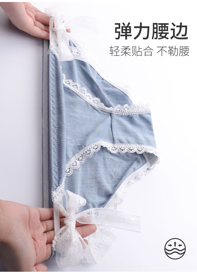 系带内裤女性感绑带系绳蕾丝棉裆无痕火辣夏季薄款透气低腰三角裤头棉