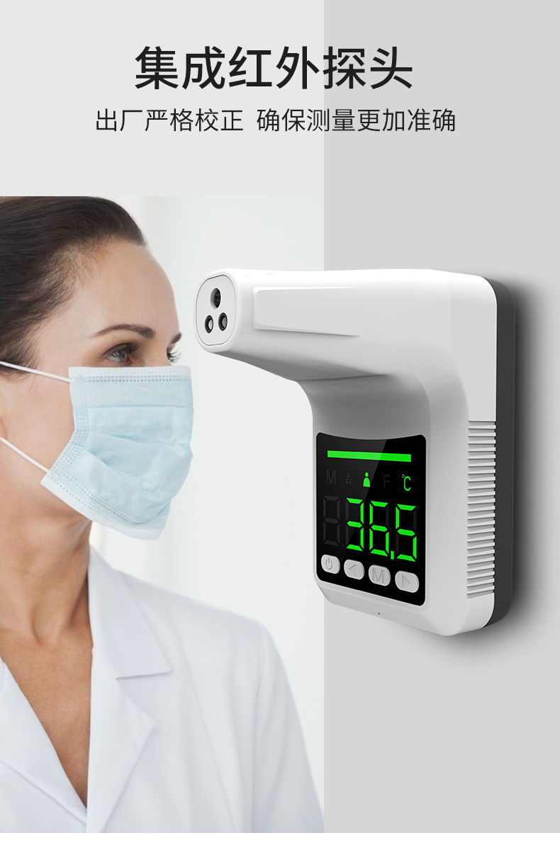 测温仪商场用接触式感应自动门口低温远距离语音支架门禁零下款k3plus