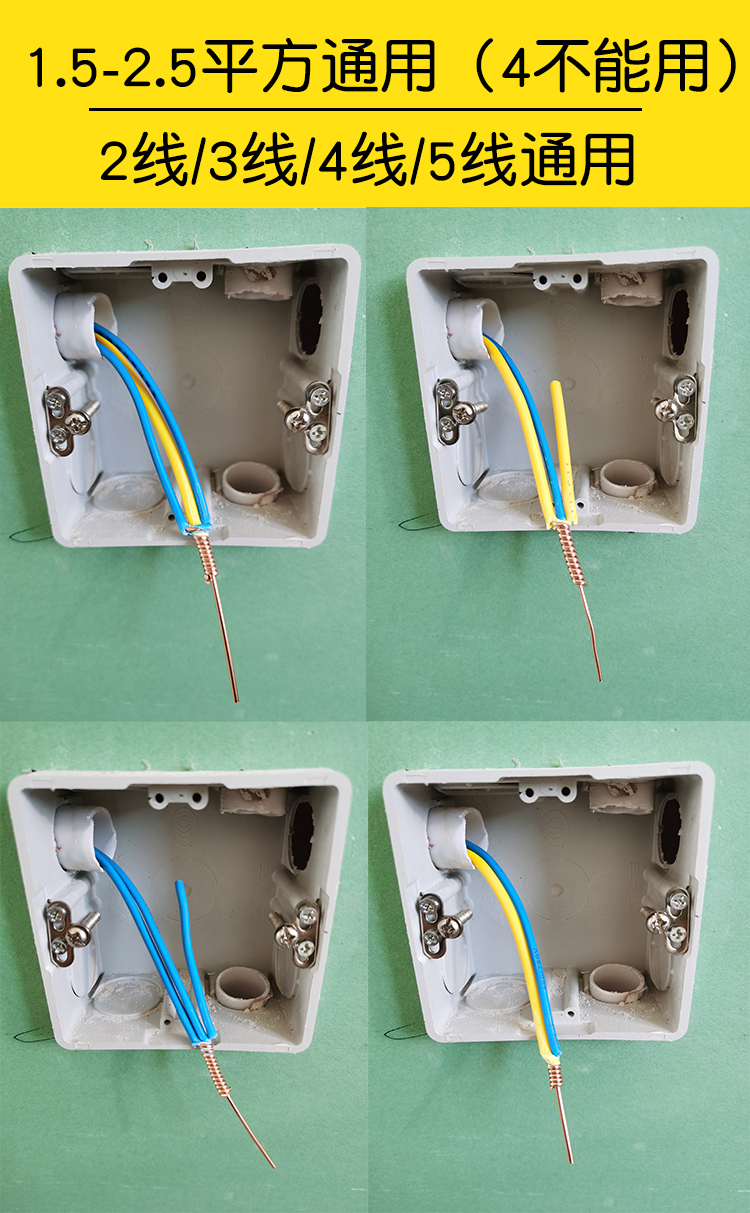 uvekim多芯线并线器手动接线神器电工免剥电线皮快速拧线并头工具提前