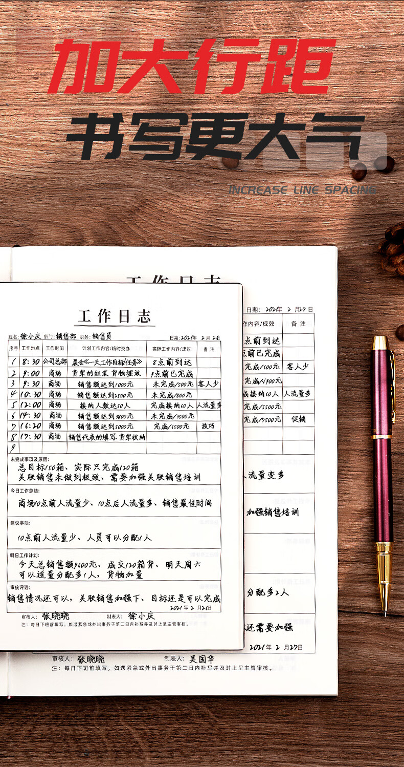 whj工作日志本每日记事365天工作记录计划本班主任销售业务员记事本