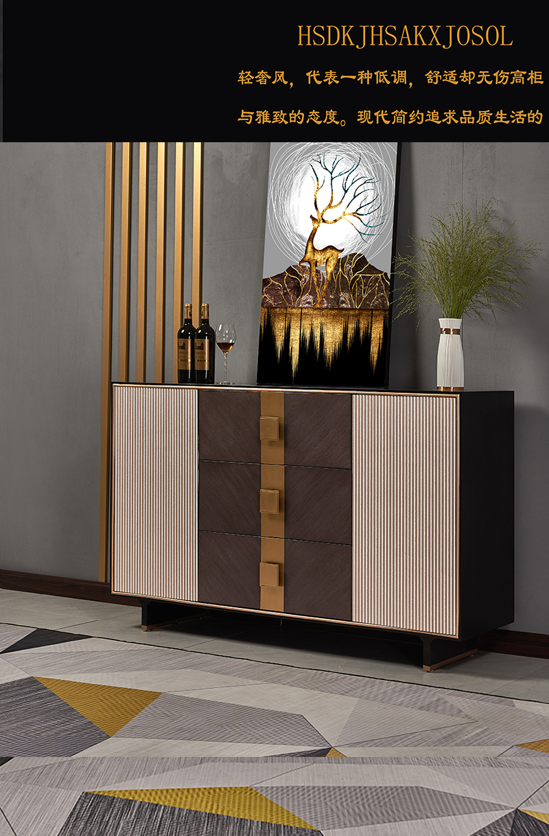 初岛 进门玄关柜入户门厅柜轻奢鞋柜抽屉柜储物柜装饰柜现代简约餐边柜 香槟色1.2米 整装  箱框结构