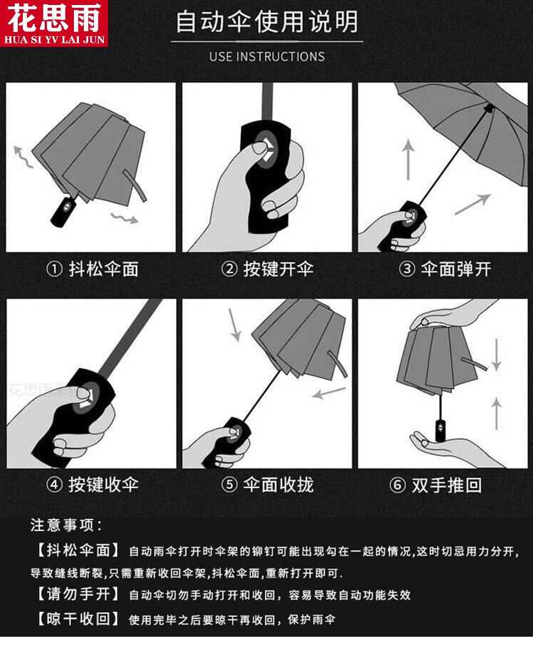 天官赐福雨伞天官赐福晴雨伞太子悦神谢怜花城动漫周