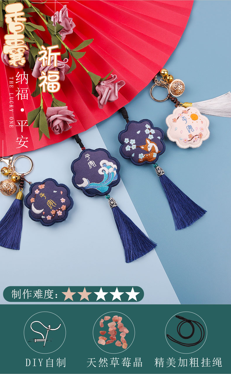 平安符手工刺绣diy材料包挂件绣花平安福自绣男友荷包护身醒狮一鹿