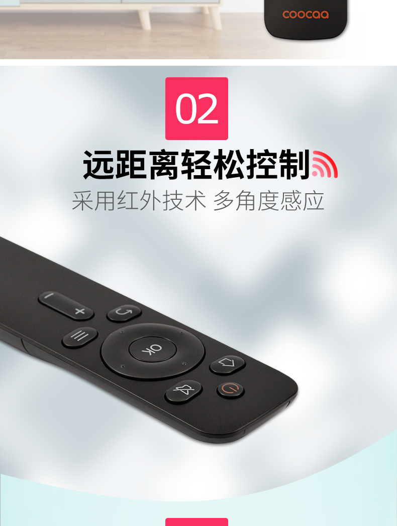 适用原装coocqq电视酷开遥控器 创维 酷派电视遥控器 通用yk-c900j/hk