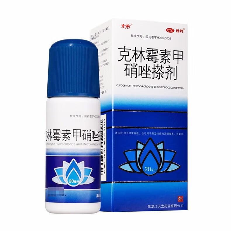 2，天龍 尅林黴素甲硝唑搽劑 20ml 1盒（優選價）