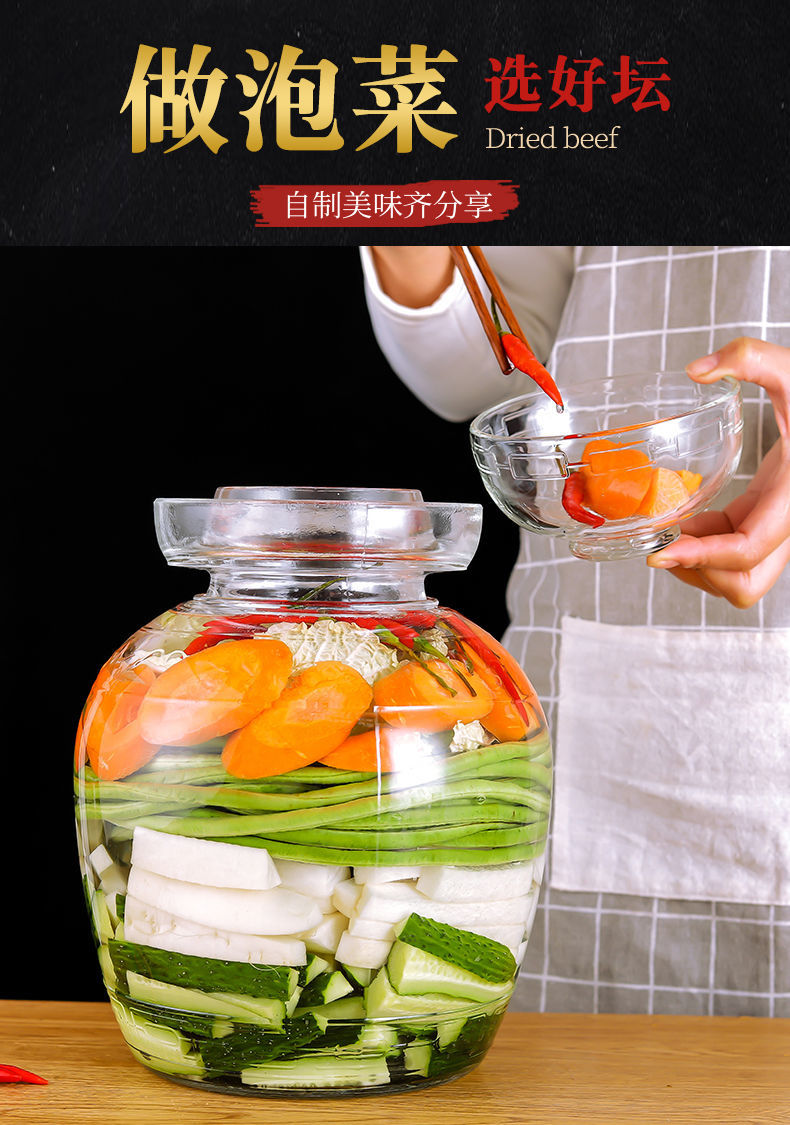 酸菜坛子密封罐家用腌菜罐透明玻璃罐咸菜缸3斤加厚香料1母水1送内盖
