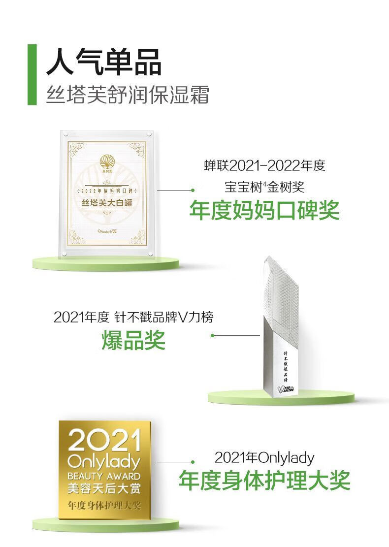 丝塔芙（Cetaphil）大白罐保湿霜550g补水滋润面霜“宝 两罐装