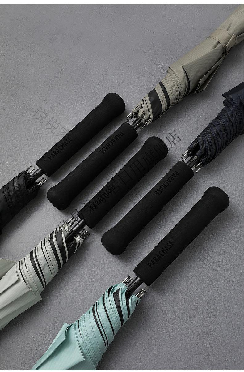 碳纤维伞parachase212克碳纤维超轻长柄高端晴雨伞女黑胶防紫外线太阳