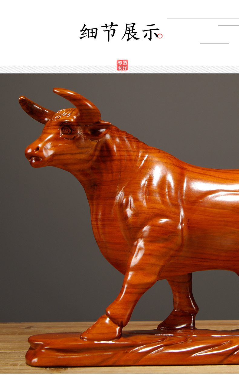 唐砖花梨木雕刻牛摆件牛气冲天家居办公室装饰工艺品公司店铺开业礼