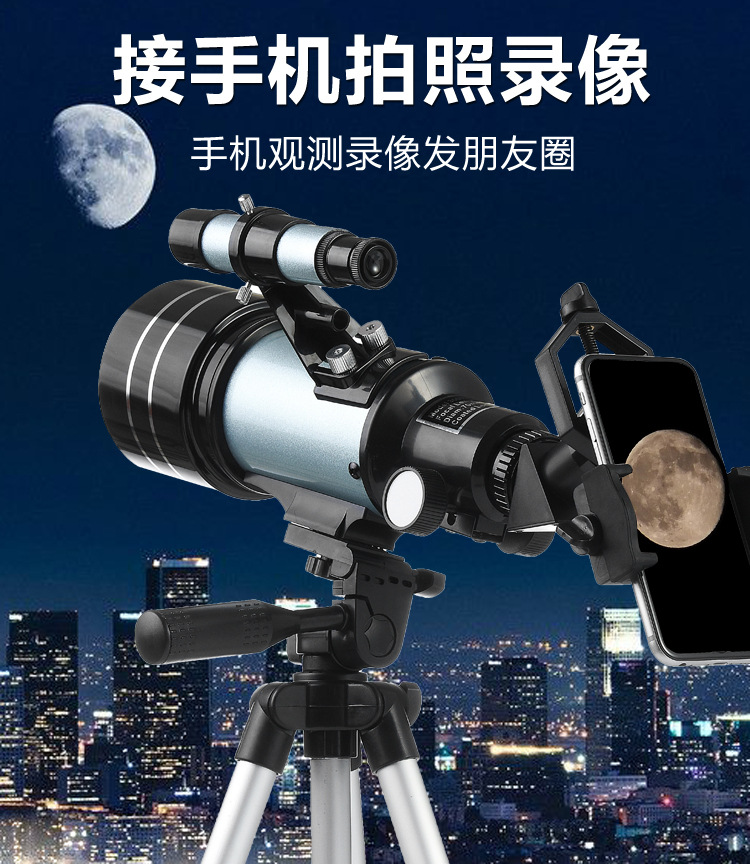 天文望远镜儿童儿童学生生日礼物太空入门高高清微光夜视观星 望远镜