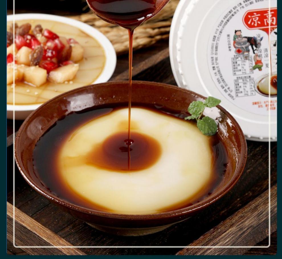 凉高井即食凉糕 冰粉四川特产正宗凉糕成品 240g*1盒【图片 价格 品牌