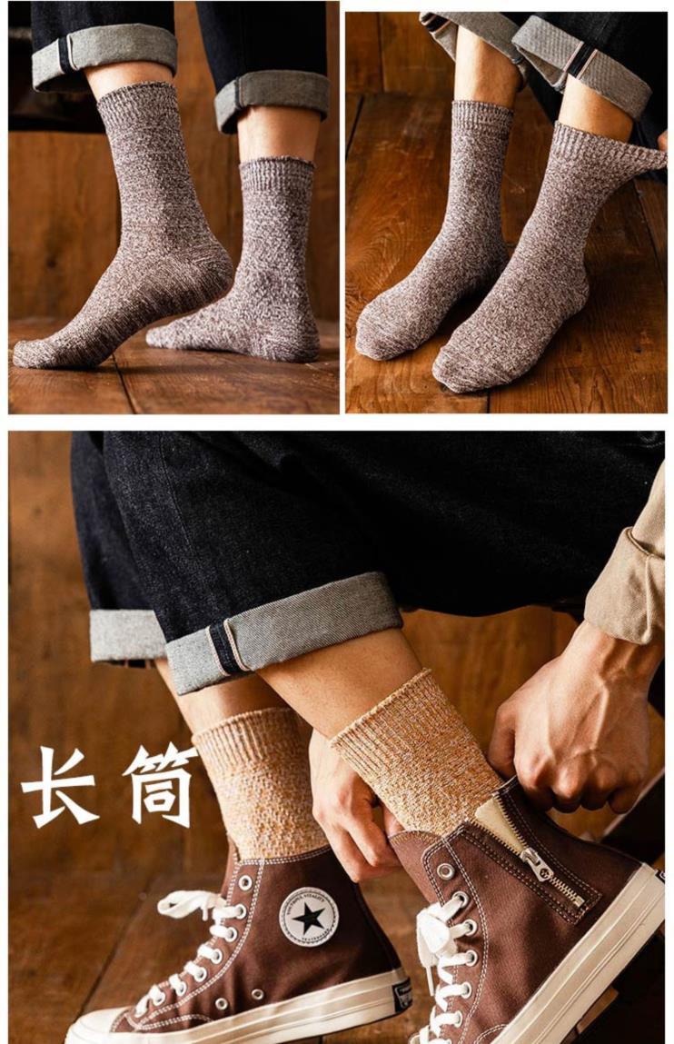 中筒袜毛线针织袜长筒7双o黑色1藏青1深灰1ai均码收藏加购优先发货