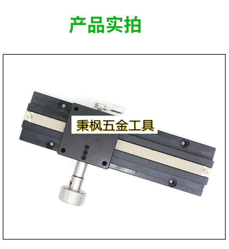 100/50长行程燕尾槽齿轮齿条型手动微调滑台 lwx