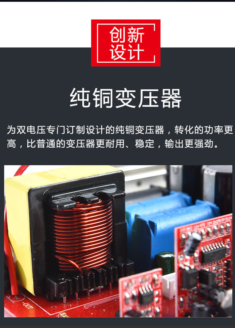 定製逆變器機頭大功率12v電子升壓器轉換器2022新款安全智能大管船用